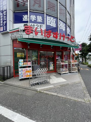 【周辺】 | サンヒルズ北町