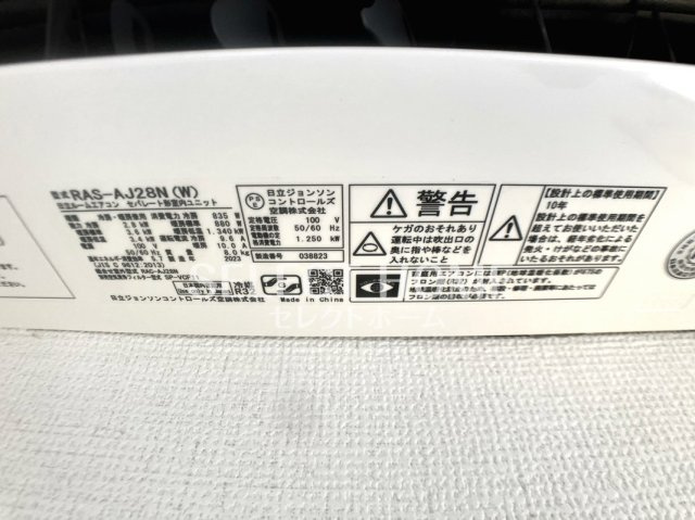  | メゾン西大平Ⅱ