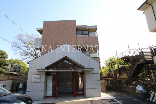 コムネット東府中の外観