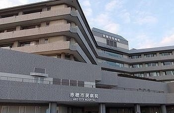 サウス・ヴィラの周辺|赤穂市民病院まで2800m