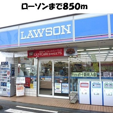 バーミィ　Ｆ．Ⅱの周辺|ローソンまで850m