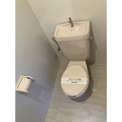 【トイレ】 | エスペランス池浦B棟