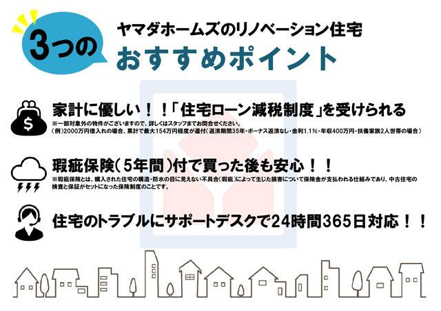 【その他】
