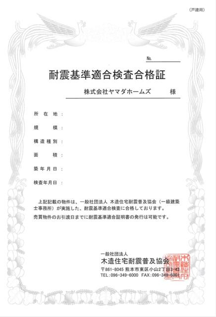 【その他】
