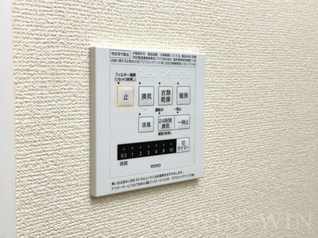 安庵の設備