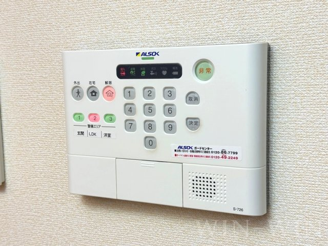 安庵のセキュリティ