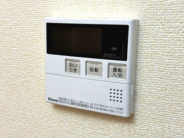 安庵の設備