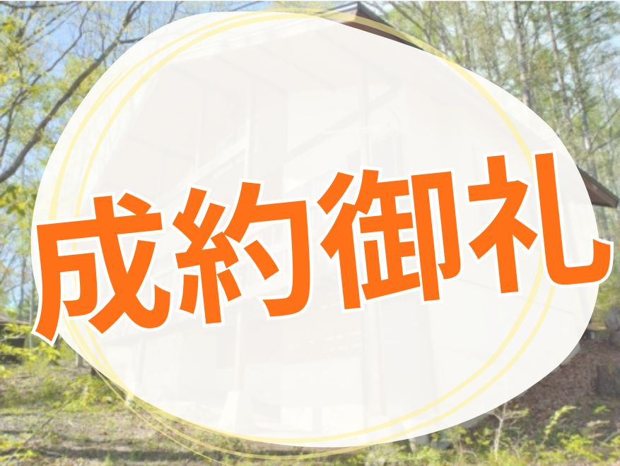 標高1100m以上の自然豊かな八ヶ岳山麓大泉別荘２DK（リフォーム）の外観
