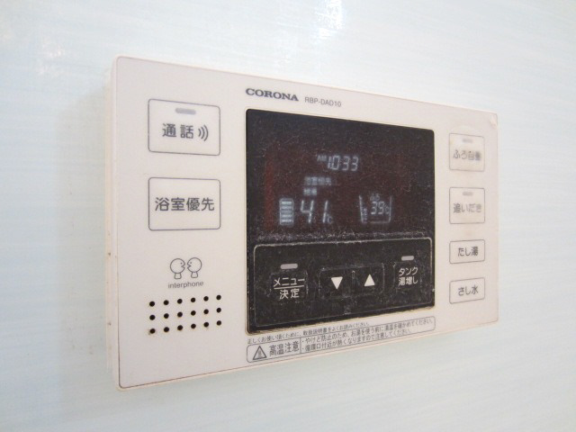 【設備】