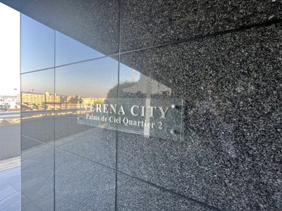 【外観】 | ヴェレーナシティ パレ・ド・シエル カルティエ2 | 館銘板です。