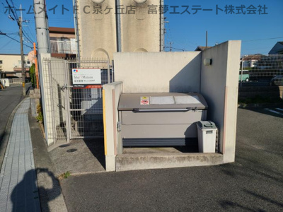 【その他共用部分】 | べレオ光明池