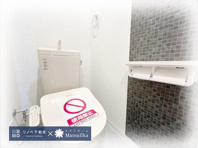 進和江坂アーバンライフのトイレ|トイレも気になるポイント