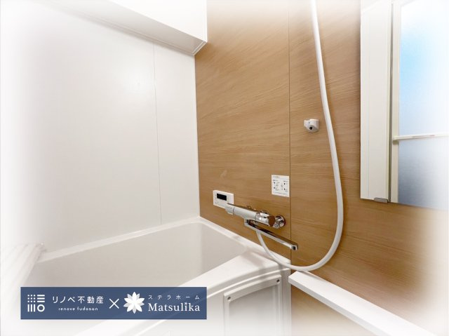 進和江坂アーバンライフの浴室|ゆったり過ごせるお風呂です