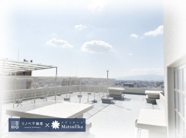 進和江坂アーバンライフの設備|屋上物干しスペースあり