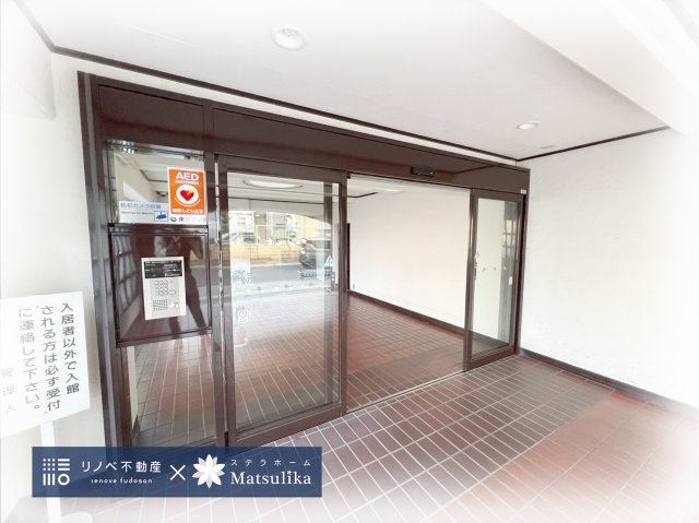 進和江坂アーバンライフの防犯設備|オートロック完備