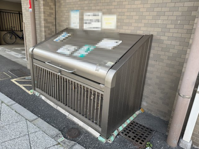 【その他共用部分】 | アークプラザ三春台 | 敷地内ゴミ置き場です。