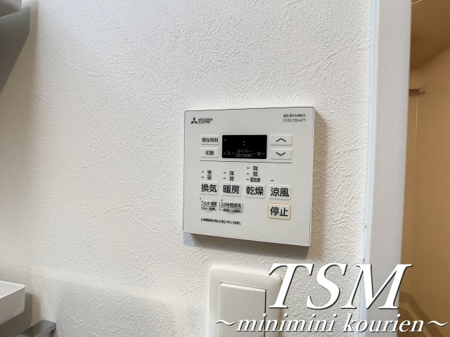 Ｆ　ａｓｅｃｉａ　Ｔｏｎｏの設備|浴室乾燥機操作パネル