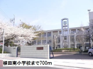 Ｓ・クラウドの周辺|植田南小学校まで700m