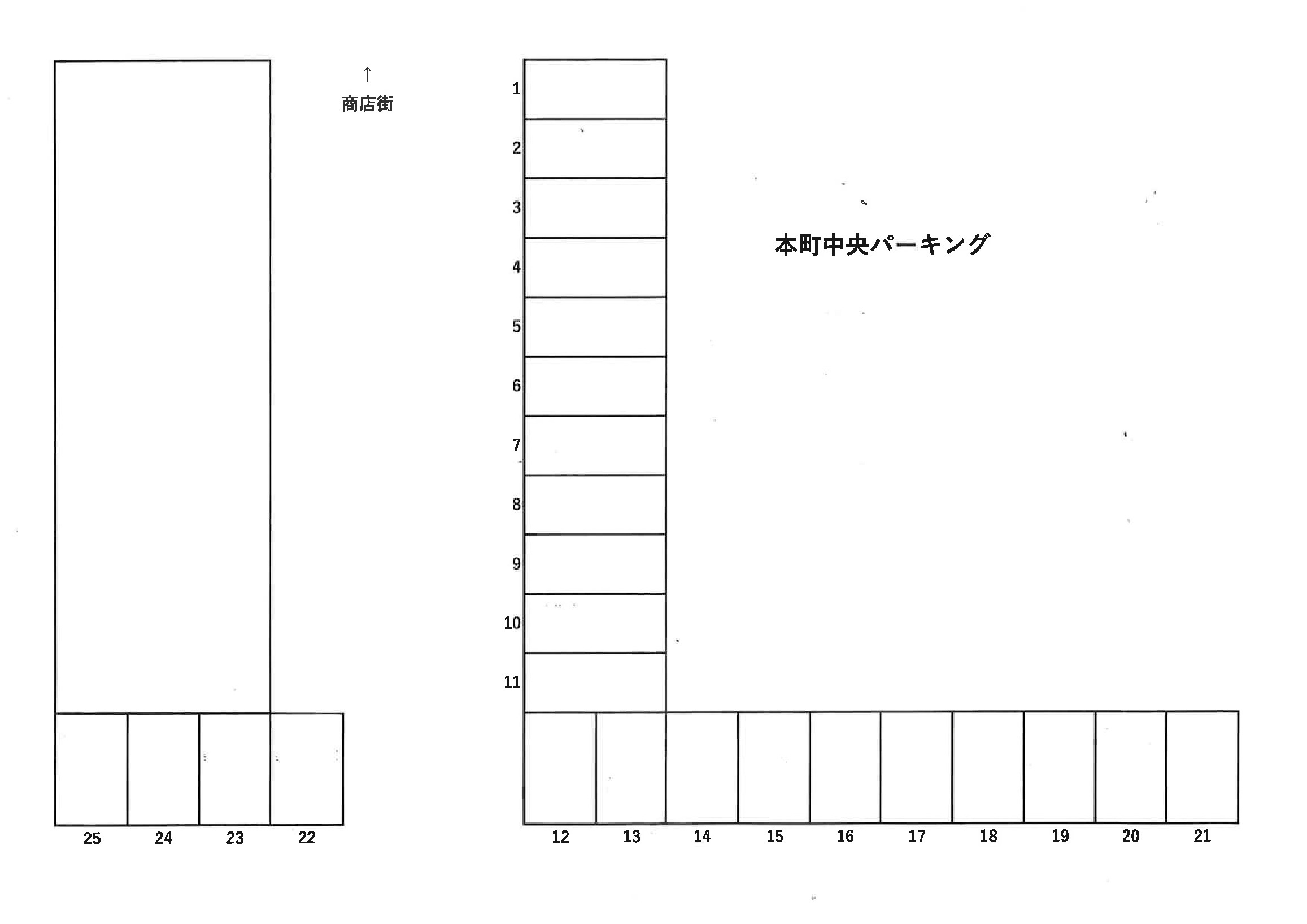 見附市本町２丁目の駐車場の区画図
