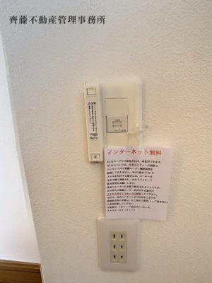 【その他】 | エスパシオ