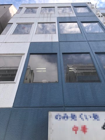 神田三崎町2-12-9ビル