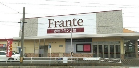 ラ・エスト ソレイユの周辺