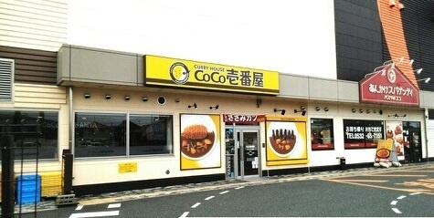 ラ・エスト ソレイユの周辺