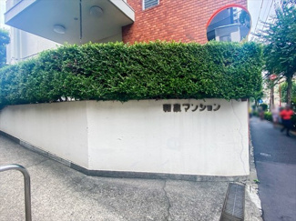 【エントランス】 | マンションエンブレム