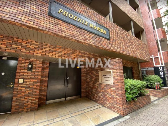【エントランス】フェニックス初台弐番館