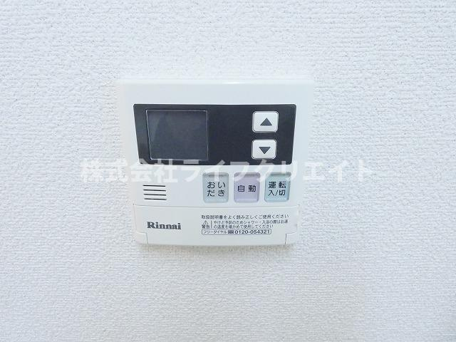 Charmeの設備