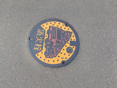 【区画図】 | 女子畑売地 | 消火栓