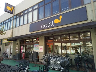 ダイエー 立花団地店まで500m