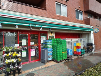まいばすけっと上大崎２丁目店まで450ｍ
