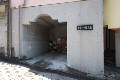 敷地内駐車場（要空き確認）
