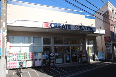 クリエイトＳ・Ｄ 金沢富岡東店　450ｍ