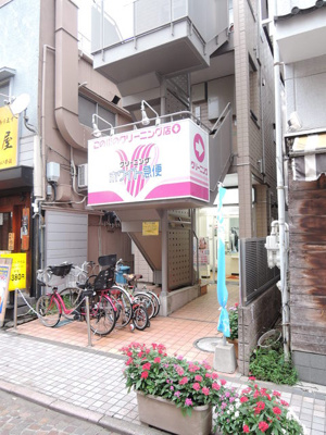 クリーニング