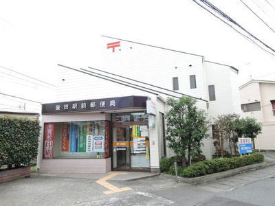 郵便局