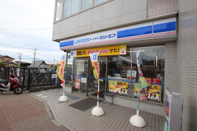 ローソンスリーエフ長後駅西口店まで160ⅿ