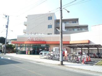 ミアクチーナ長後駅前店まで300ｍ