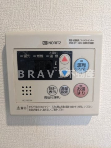 リンクス大阪城SOUTHレジデンス BRAVI不動産の設備|【リンクス大阪城ＳＯＵＴＨレジデンス】