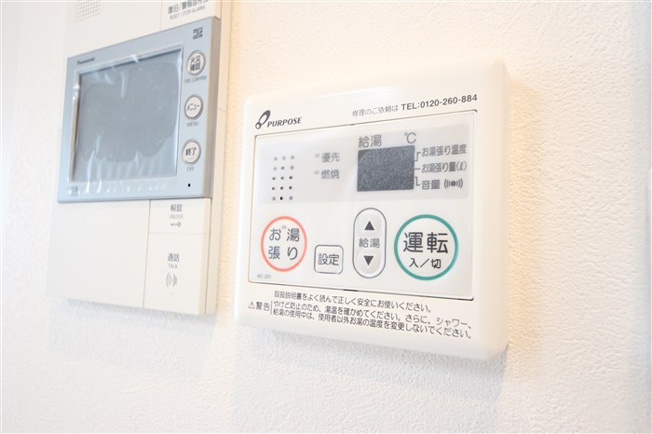 【設備】 | DIMUS新大阪