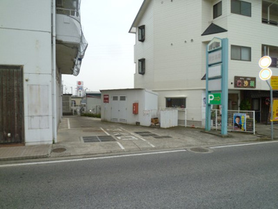 【駐車場】 | プチメゾン郁磨
