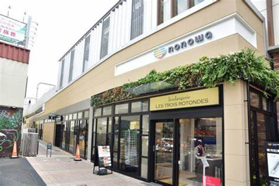 【周辺】 | ビューハイツ日吉