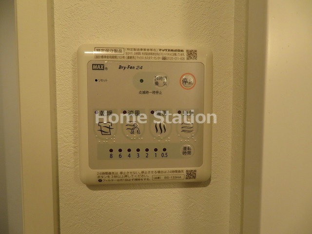 【設備】 | トヨトミステイプレミアム中之島