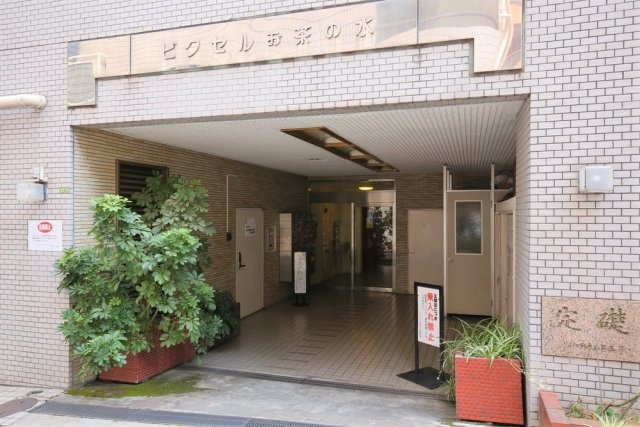 ビクセルお茶の水の外観|外観