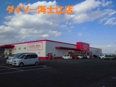 【周辺】 | メゾン・ド・フルーヴ | ダイソー海士江店まで500m