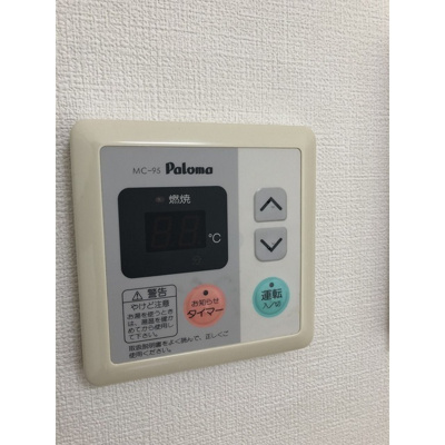 【設備】 | マンション緑黒石B棟