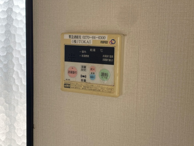 【設備】 | サンハイム