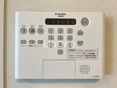 【セキュリティ】 | ディーグラシューズ