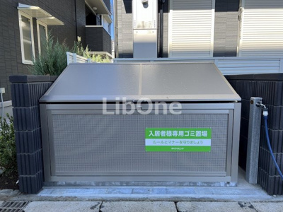 【その他】 | ディーグラシューズ